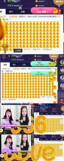 吻吻💋主播照片