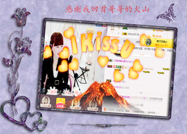 开心❤️❤️果主播照片