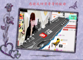 开心❤️❤️果主播照片