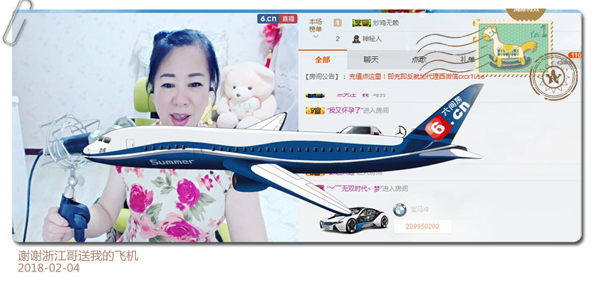 魅力女人唱民歌的图片