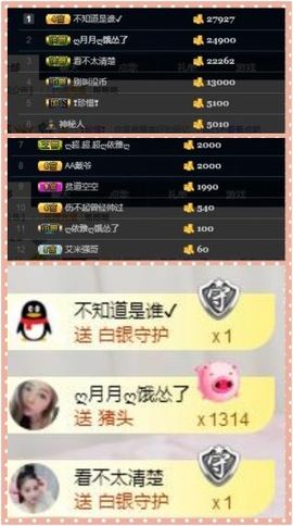 绝绝子雅主播照片