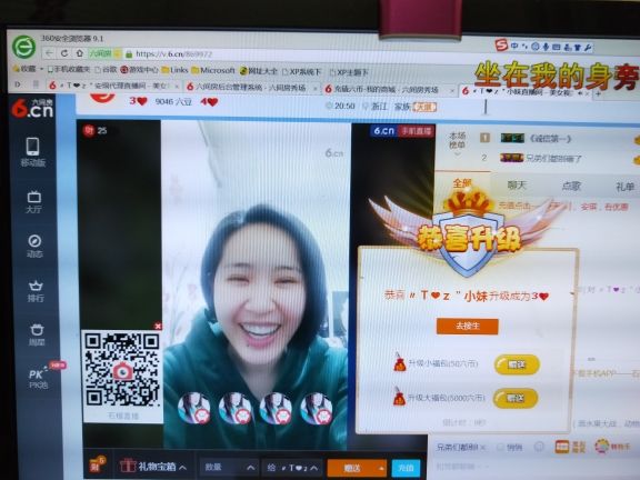 安琪家小妹的主播照片