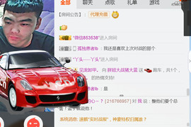 随缘小妞儿主播照片