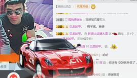 随缘小妞儿主播照片