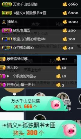 鱼七秒不会飞的鱼主播照片