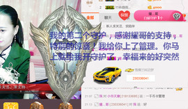 菲菲又停播了主播照片