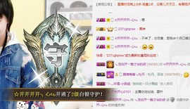 😱……主播照片