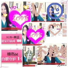 小妖❤出山主播照片
