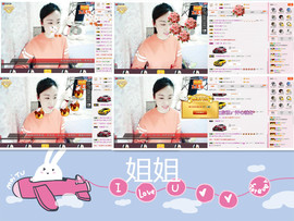 C_@欢喜*牡丹主播照片