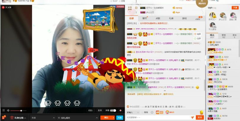 浅笑“@嫣然主播照片