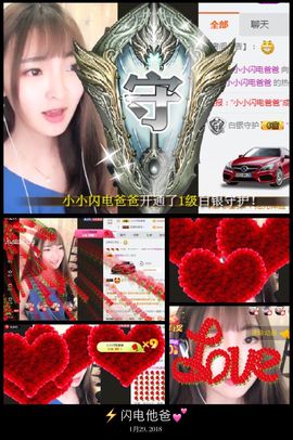 8191🎤夏小夏主播照片
