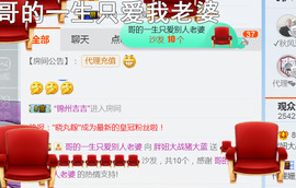 随缘小妞儿主播照片