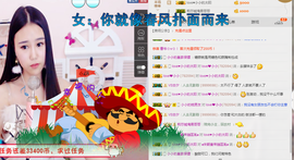 小小休息了主播照片