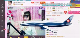 ☆缘☆酒妹主播照片