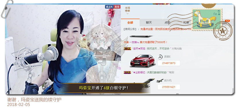 魅力女人唱民歌的图片