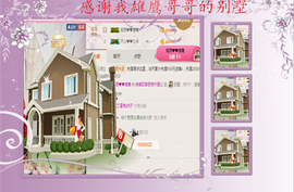 开心❤️❤️果主播照片