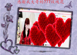 开心❤️❤️果主播照片