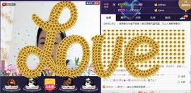🍀清雨心🍀主播照片