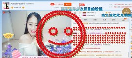 ☔红尘依梦☔主播照片