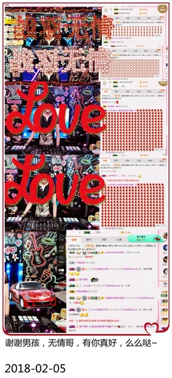 DJ21225主播照片