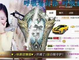 ゞ悠乐★婉儿つ主播照片