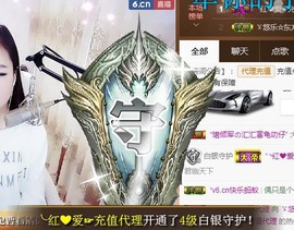ゞ悠乐★婉儿つ主播照片