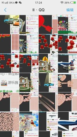 七℃~暂停直播主播照片