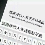 你我本无缘全靠猛刷钱海报