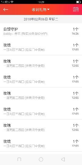 “李啦啦”主播照片