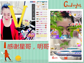 哈哈哈带你晃脑主播照片