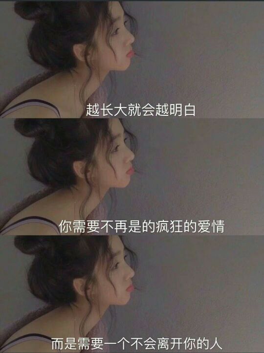 💋往后余生…的主播照片