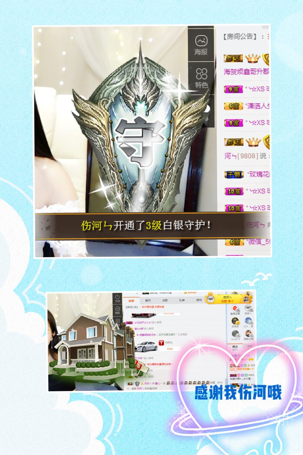 鑫儿～的图片