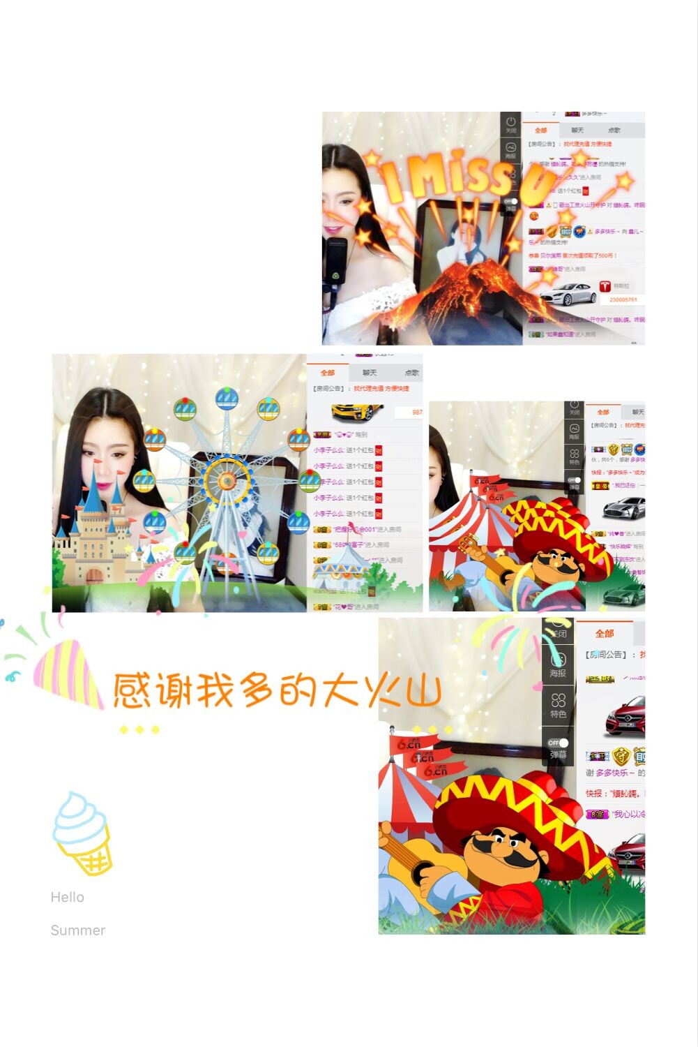 鑫儿～的图片