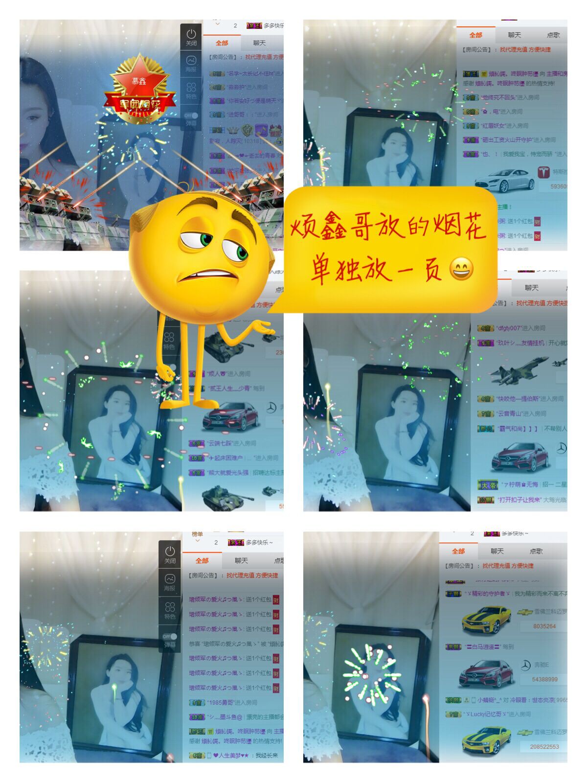鑫儿～的图片