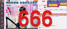 ☆缘☆酒妹主播照片