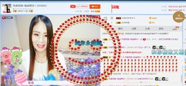 ☔红尘依梦☔主播照片