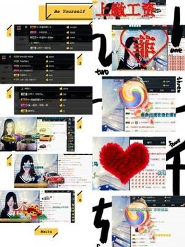 ╰つ﹏菲儿♡等我回来主播照片