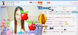 ☔红尘依梦☔主播照片