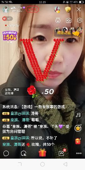 皇族、丫头💜主播照片