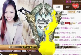 ゞ悠乐★婉儿つ主播照片