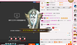 朦胧~～主播照片