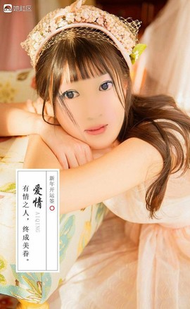 媚娘❤感恩有你主播照片