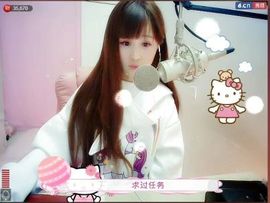 永远💕丫丫💕主播照片