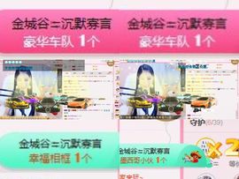 柔熙💕休息一段时间主播照片
