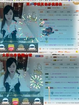 ☁棉花糖主播照片