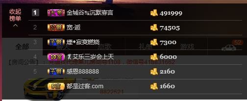 黄老邪-28581的图片
