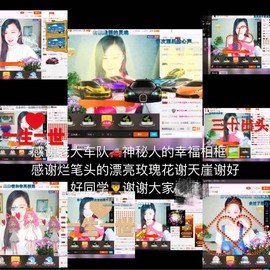 媛，生病休息主播照片