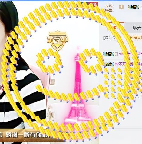 💋馨宝儿❤的主播照片