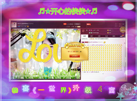 侠侠《爱唱歌》主播照片