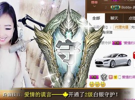 ゞ悠乐★婉儿つ主播照片